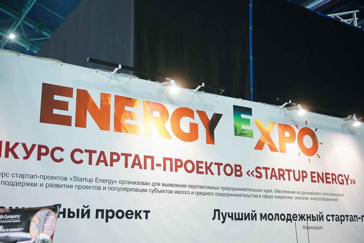 Продолжаем делиться основными моментами участия БНТУ в ENERGY EXPO 2025